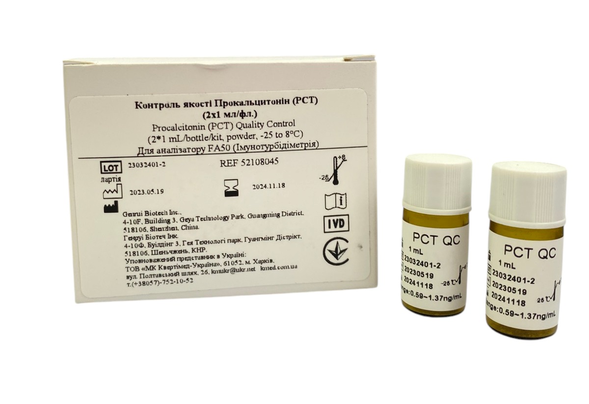 Контроль якості прокальцитоніну (РСТ) (2 × 1 мл/фл.), Genrui